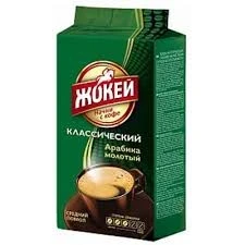 Фото для Кофе Жокей 250гр Классический молотый вакуум*12