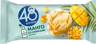 Фото для Мороженое Нестле 48 копеек 241гр манго со сливками брикет*25