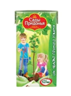 Фото для Сок Сады придонья 125мл Яблочный прямого отжима т/п*18