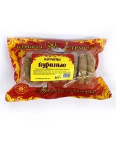Фото для Котлеты Царская Трапеза 600гр Куриные*18