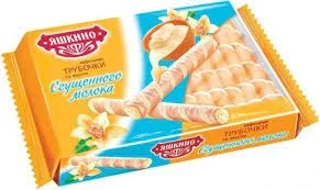 Фото для Трубочки вафельные Яшкино 190гр со сгущ молоком*24 КВ329