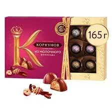 Фото для Конфеты Коркунов 165гр Молочный шоколад*10