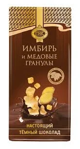 Фото для Шоколад Приморский кондитер 100гр тёмный с имберем и медовыми гранулами*1