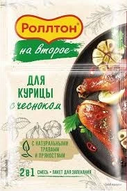 Фото для Смесь Роллтон 38гр д/ароматной чесночной курицы*28