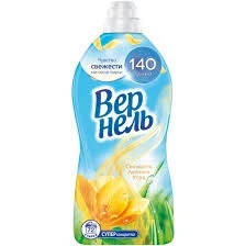Фото для Кондиционер д/белья Вернель 1.82л Свежесть летнего утра*8