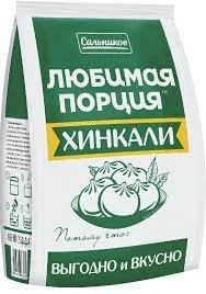Фото для Хинкали 800гр Любимая порция*6