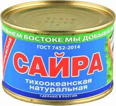 Фото для Сайра Примрыбснаб 250гр натуральная*48