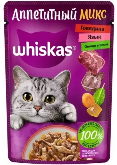 Фото для Whiskas Влажный корм для кошек, аппетитный микс из говядины, языка и овощей в желе, 75 г