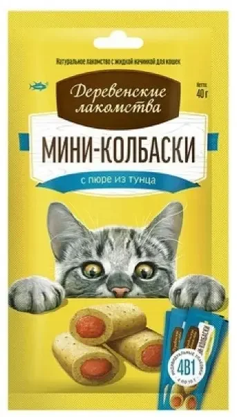 Деревенские лакомства для кошек Мини-колбаски с пюре из тунца, 4 в 1
