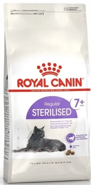 Роял Канин Sterilised 7+ с/к д/ пожилых стерилизованных кошек с 7 до 12 лет , 1.2 кг