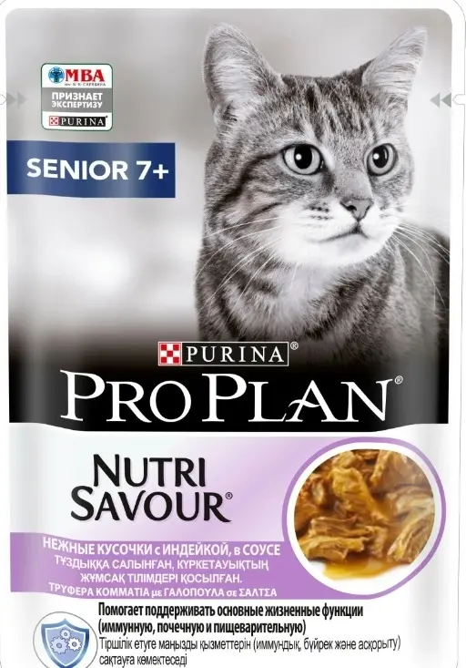 Pro Plan Senior 7+ м/п для пожилых кошек с индейкой, в соусе, 85 г