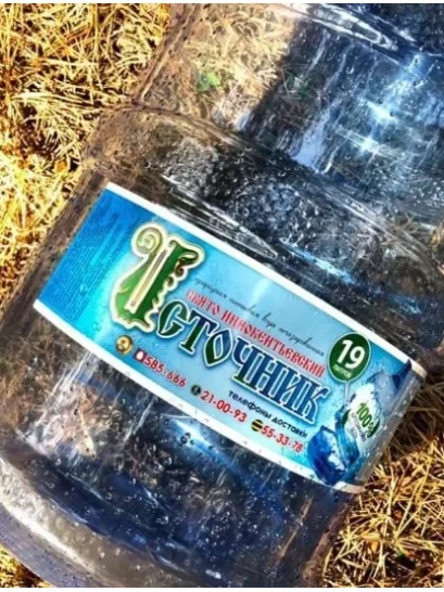 Бутилированная вода для детских учреждений