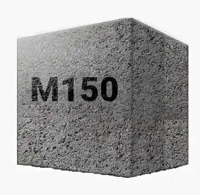 Товарный бетон на ПГС В12,5 (М -150)
