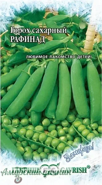 Фото для БП Горох Рафинад сахарный 10г. "Г"/10 (средне-позд. выс.65-85 см.)