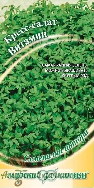 Фото для ЦВП Салат Кресс-салат Витаминчик 2г."Г"/20