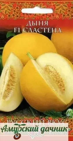 Фото для ЦВП Дыня Сластена F1 0,5 г. "Г"/20(среднеспел)