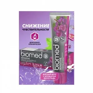 Фото для Зубная паста BioMed Сенситив 100 мл