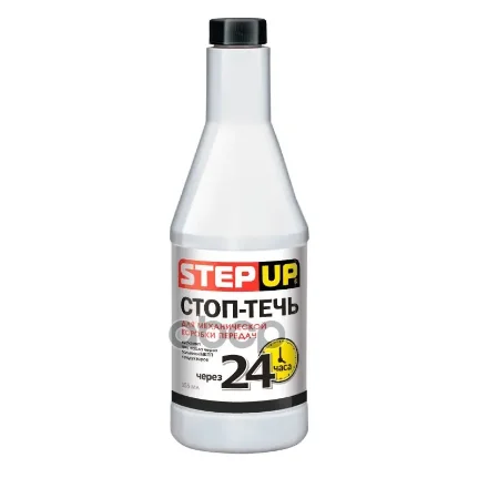 Фото для Стоп-Течь Для Механических И Роботизированных Коробок Передач 355мл.Stepup Sp7009 StepUp арт. SP7009