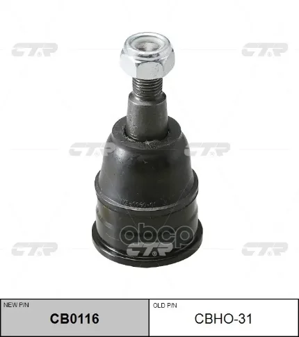 Фото для Опора Шаровая Sb-63xx Ctr Cbho-31 (Верх/П Ra#, Cd7,8, Ce1) [51350-S0x-A02/ 51360-S0x-A02] CTR арт. CBHO-31