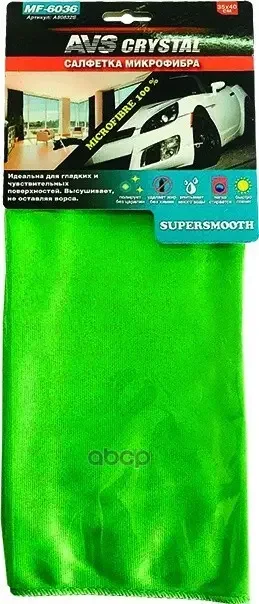Фото для Салфетка 35х40 Микрофибра Avs Mf-6036 Для Стекол И Зеркал AVS арт. MF-6036