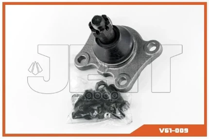 Фото для Опора Шаровая Sb-2722 Jett V61-009 JETT арт. V61-009