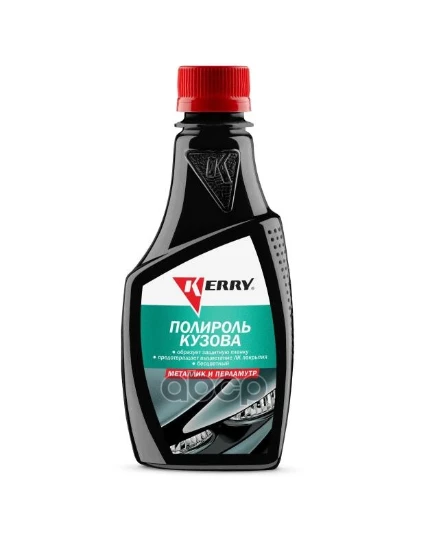 Фото для Полироль Кузова Керри Для Покрытий Типа Металлик И Перламутр 250мл Kr-252 Kerry арт. KR-252