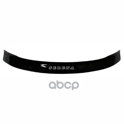 Фото для Дефлектор Капота Ni Serena C25,Nc25, Cc25, Cnc 2005-2010г (Мухобойка) N035 Skyway арт. N035