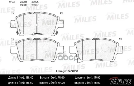 Фото для Колодки Тормозные Pf-1440/1472 Miles E400210 (Hp5019, Af-2183, A-634wk) Miles арт. E400210