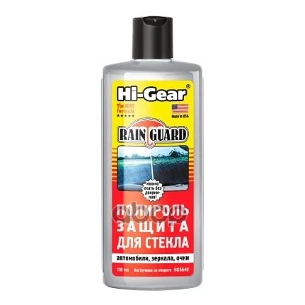 Фото для Полироль Для Защиты Стекла Водооталкивающая Hg5640 118мл Hi-Gear арт. HG5640