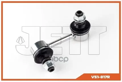 Фото для Линк Sl-2990r Jett V51-017r JETT арт. V51-017R