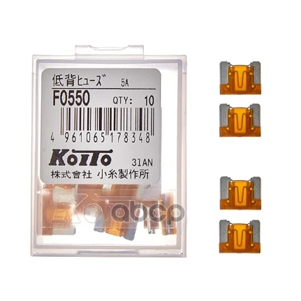 Фото для Предохранитель 5A Koito Вставка Между Контактами F0550 KOITO арт. F0550