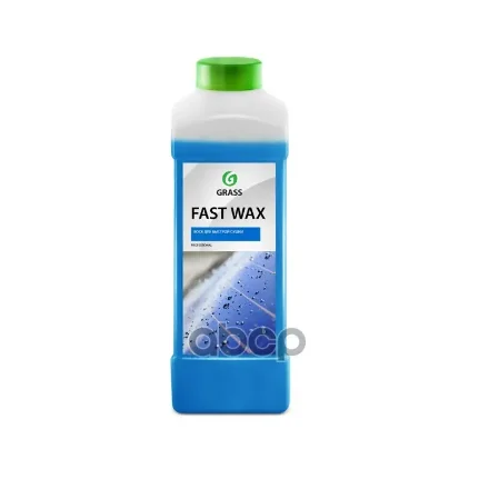 Фото для Автовоск Быстрая Сушка Grass Fast Wax 1л GraSS арт. 110100