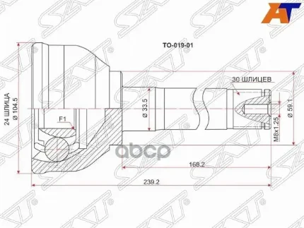 Фото для Шрус To [To-19] 30x57x24 Sat To-019-01 Land Cruiser 80 90-94 Короткий Sat арт. TO-019-01