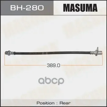 Фото для Шланг Тормозной Bh-280 Masuma To Задний Camry, Vista Sv30,Cv30 Masuma арт. bh-280