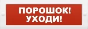topaz24poroshokukhodisvetovoetablo