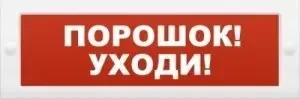 topaz24poroshokukhodisvetovoetablo