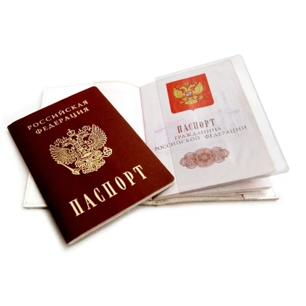 Фото для Обложка для листа паспорта ПВХ 87х128мм прозрачная
