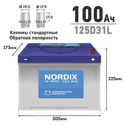 Фото для Аккумулятор Nordix 125D31L, 100Ач, CCA 830А, необслуживаемый
