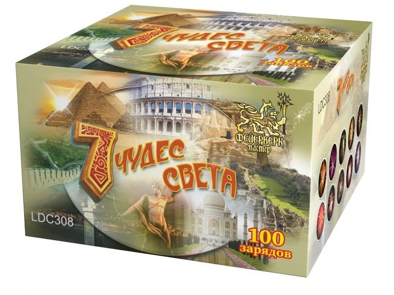 Фото для LDC308 Семь чудес света (1,25"х100)