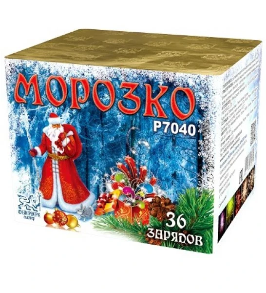 Фото для P7040 Морозко