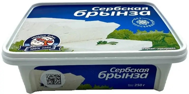 Мягкий сыр "Сербская брынза", 45%.