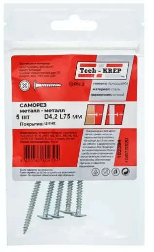 Фото для Саморез Tech-Krep ШСММ 4,2x75 (набор 5 шт) 102394