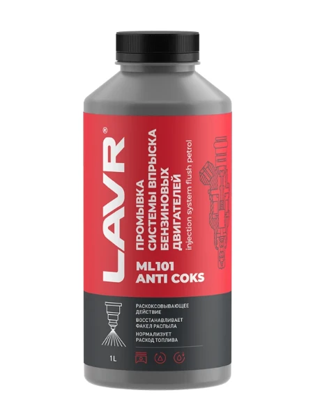 Фото для Промывка инжекторных систем с раскоксовывающим эффектом LAVR ML101 Injection System Purge 1л АКЦИЯ