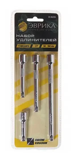 Фото для Набор удлинителей 1/4"DR 50-150мм 4 предметов ER-95220 ЭВРИКА