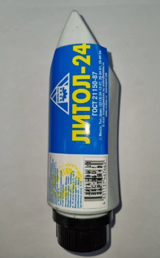 Фото для Смазка литол-24 150г Мисма в тубе