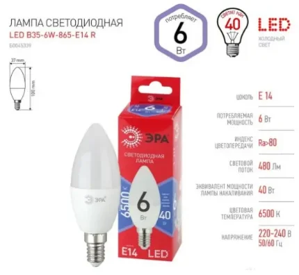 Фото для Лампа светодиодная ЭРА LED B356W865E14 R, свеча, 6Вт, хол, E14 Б0045339 