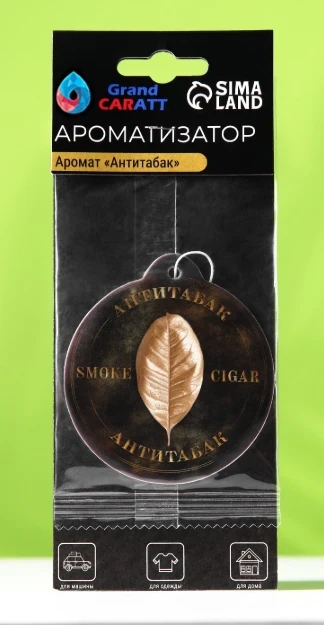 Фото для Ароматизатор бумажный Антитабак Grand Caratt