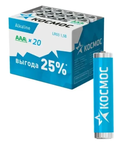 Фото для Батарейка AAA Alkaline 20шт КОСМОС