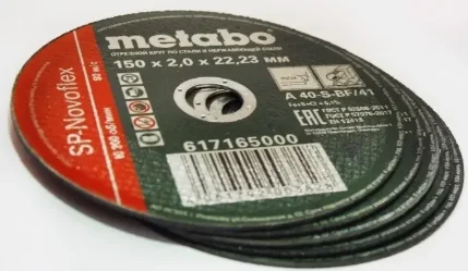 Круг отрезной Metabo SP-Novoflex