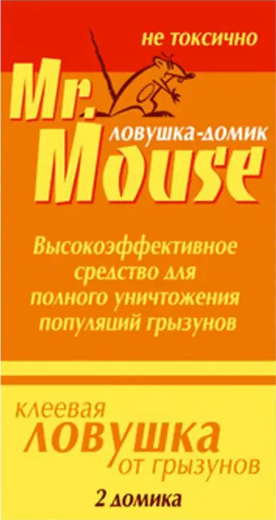 Домик клеевой от мышей и грызунов "Mr.Mouse" - это высокоэффективное, нетоксичное средство.